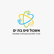 אשכול ״פיס״ בת-ים