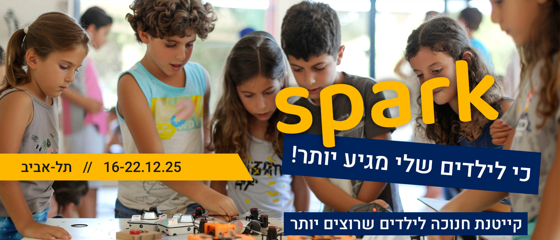 Watercolor Banner Depicting Logical Vs Creative Thinking