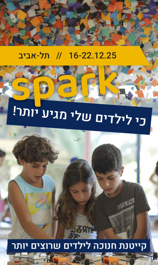 Watercolor Banner Depicting Logical Vs Creative Thinking